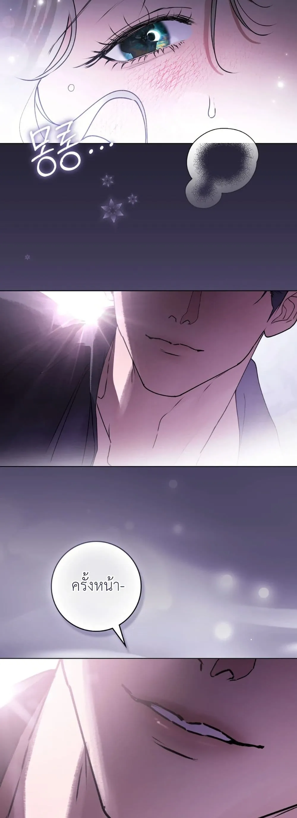 Manga-lc-com อ่านมังงะ อ่านการ์ตูน ออนไลน์ ฟรี A Wicked Husband ตอนที่ 1 2 3 4 5 6 7 8 9 10 11 12 13 14 ฟรี ไม่มีโฆษณา Manga-lc - อ่าน มังงะ อ่าน การ์ตูน ออนไลน์ อ่านมังงะ ฟรี