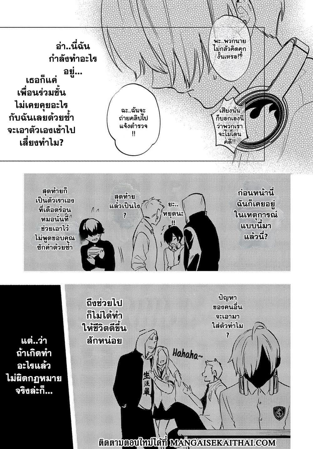 Manga-lc-com อ่านมังงะ อ่านการ์ตูน ออนไลน์ ฟรี Crime Game – Houritsu no Nai Sekai ตอนที่ 1 2 3 4 5 6 7 8 9 10 11 12 13 14 ฟรี ไม่มีโฆษณา Manga-lc - อ่าน มังงะ อ่าน การ์ตูน ออนไลน์ อ่านมังงะ ฟรี