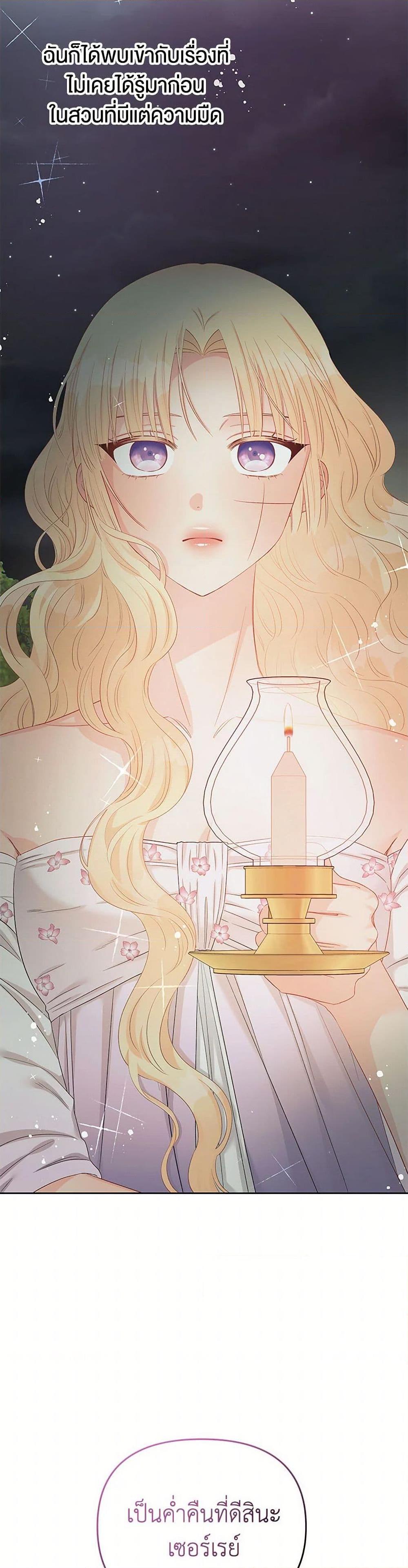 Manga-lc-com อ่านมังงะ อ่านการ์ตูน ออนไลน์ ฟรี Don’t Concern Yourself With That Book ตอนที่ 1 2 3 4 5 6 7 8 9 10 11 12 13 14 ฟรี ไม่มีโฆษณา Manga-lc - อ่าน มังงะ อ่าน การ์ตูน ออนไลน์ อ่านมังงะ ฟรี