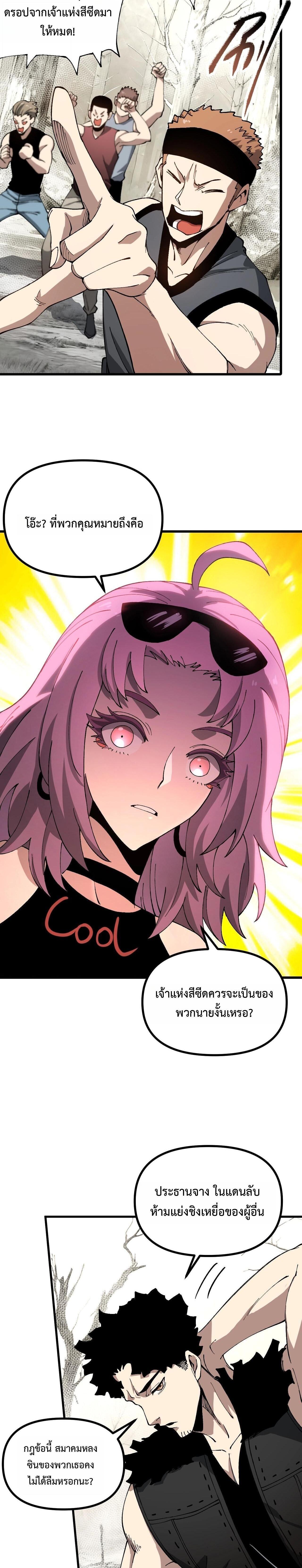 Manga-lc-com อ่านมังงะ อ่านการ์ตูน ออนไลน์ ฟรี Global Beast Tamer I Can See the Path of Evolution ตอนที่ 1 2 3 4 5 6 7 8 9 10 11 12 13 14 ฟรี ไม่มีโฆษณา Manga-lc - อ่าน มังงะ อ่าน การ์ตูน ออนไลน์ อ่านมังงะ ฟรี