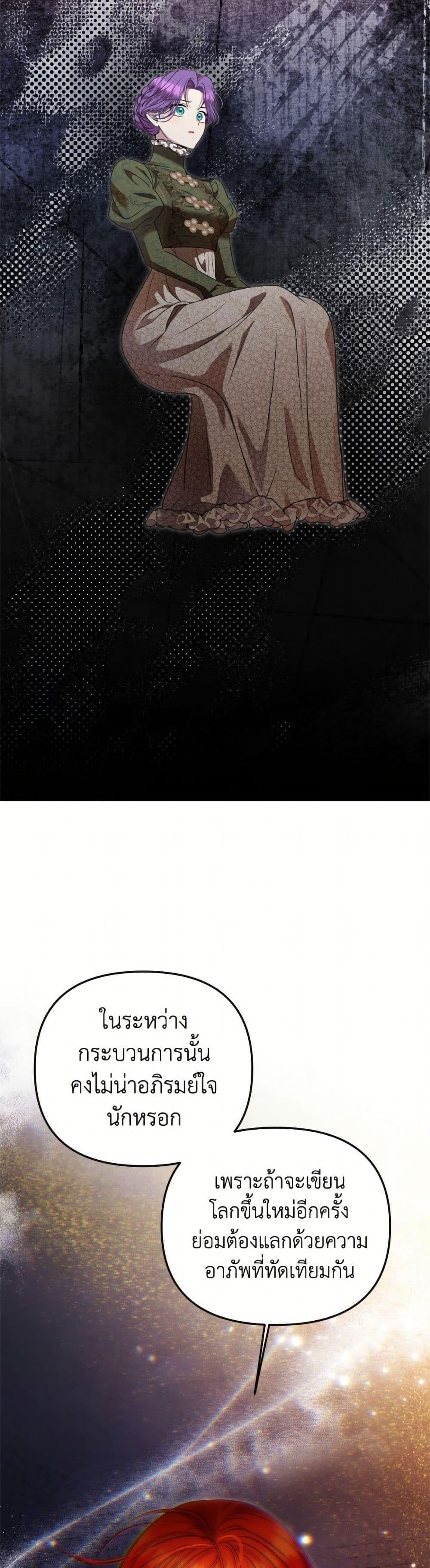 Manga-lc-com อ่านมังงะ อ่านการ์ตูน ออนไลน์ ฟรี Materialistic Princess ตอนที่ 1 2 3 4 5 6 7 8 9 10 11 12 13 14 ฟรี ไม่มีโฆษณา Manga-lc - อ่าน มังงะ อ่าน การ์ตูน ออนไลน์ อ่านมังงะ ฟรี