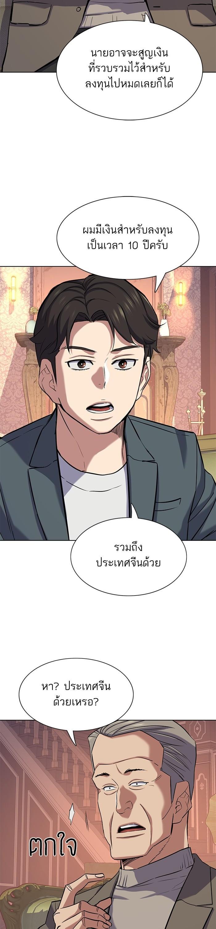 Manga-lc-com อ่านมังงะ อ่านการ์ตูน ออนไลน์ ฟรี Reborn Rich ตอนที่ 1 2 3 4 5 6 7 8 9 10 11 12 13 14 ฟรี ไม่มีโฆษณา Manga-lc - อ่าน มังงะ อ่าน การ์ตูน ออนไลน์ อ่านมังงะ ฟรี