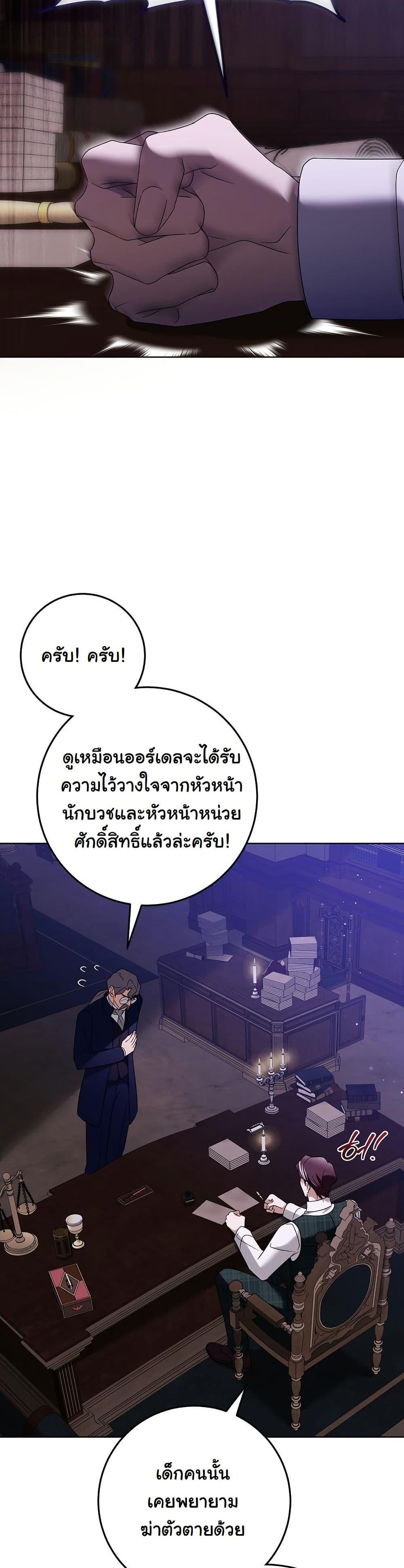 Manga-lc-com อ่านมังงะ อ่านการ์ตูน ออนไลน์ ฟรี I Will Buy Divine Power With Money! ตอนที่ 1 2 3 4 5 6 7 8 9 10 11 12 13 14 ฟรี ไม่มีโฆษณา Manga-lc - อ่าน มังงะ อ่าน การ์ตูน ออนไลน์ อ่านมังงะ ฟรี