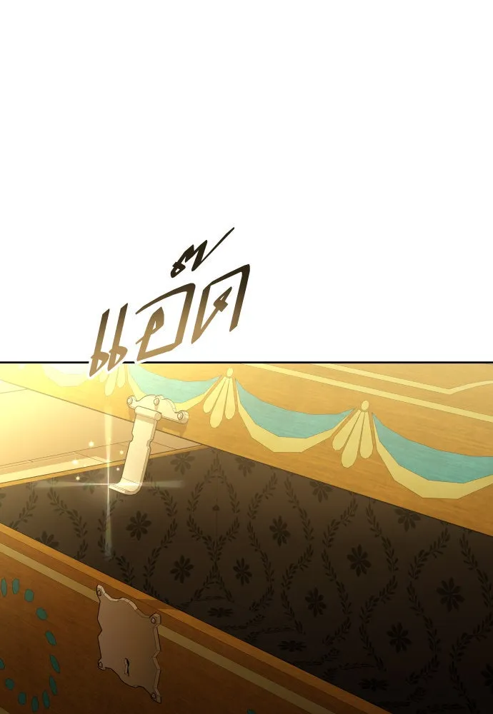 ชิงชีวิตพลิกลิขิตชะตา ตอนที่ 204. องค์มกุฎราชกุมารมีงานอดิเรกอ รูปที่ 125