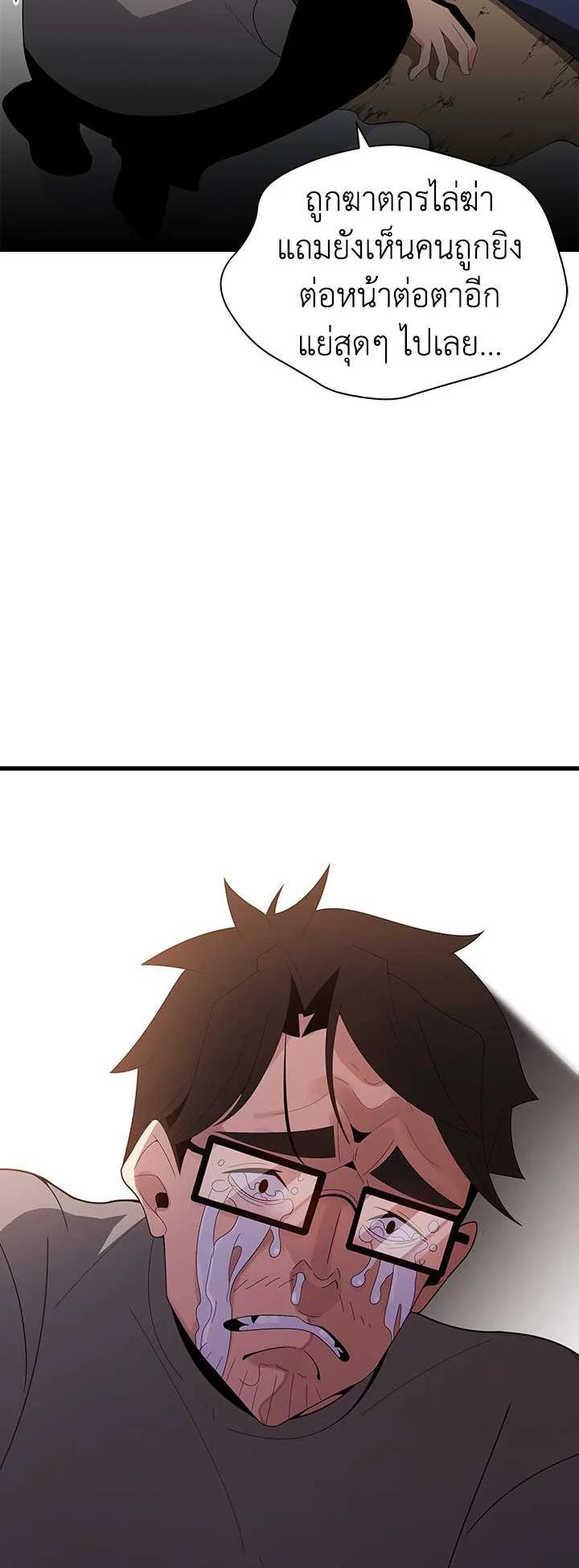 Manga-lc-com อ่านมังงะ อ่านการ์ตูน ออนไลน์ ฟรี The Descent of the Demonic Master ตอนที่ 1 2 3 4 5 6 7 8 9 10 11 12 13 14 ฟรี ไม่มีโฆษณา Manga-lc - อ่าน มังงะ อ่าน การ์ตูน ออนไลน์ อ่านมังงะ ฟรี