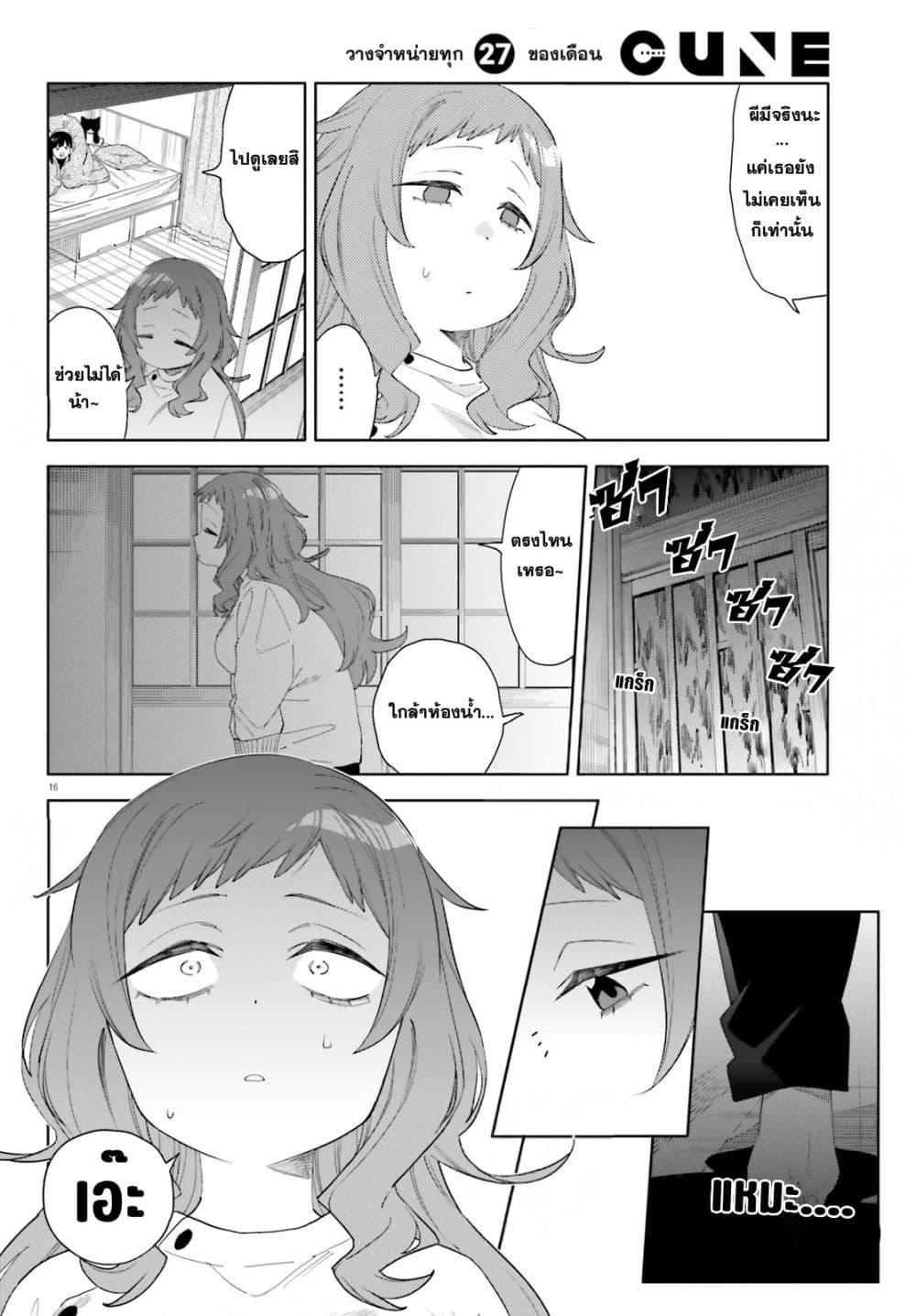 Manga-lc-com อ่านมังงะ อ่านการ์ตูน ออนไลน์ ฟรี Kyou wa Nani Shou ตอนที่ 1 2 3 4 5 6 7 8 9 10 11 12 13 14 ฟรี ไม่มีโฆษณา Manga-lc - อ่าน มังงะ อ่าน การ์ตูน ออนไลน์ อ่านมังงะ ฟรี