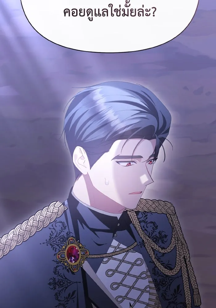 อยู่ดี ๆ ก็มีนางเอกนิยายเป็นเพื่อนบ้าน ตอนที่ 78 รูปที่ 32