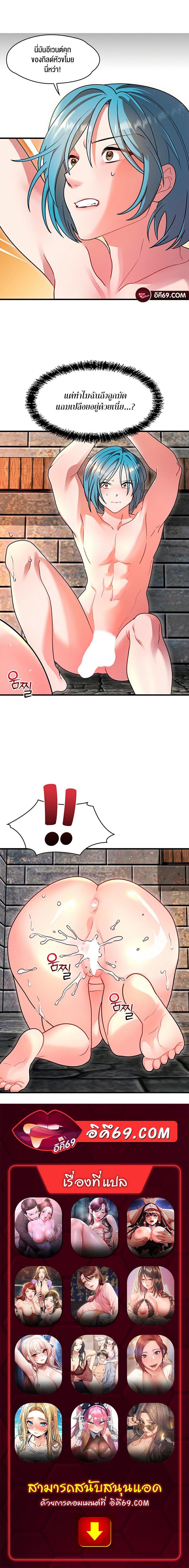 Doujin-Lc- อ่าน โดจิน มังฮวา เกาหลี ญี่ปุ่น จีน แปลไทย King of Delusions ตอนที่ 1 2 3 4 5 6 7 8 9 10 11 12 13 14 ฟรี ไม่มีโฆษณา อ่าน โดจิน Manhwa เกาหลี ญี่ปุ่น จีน เรามีครบ คัดมาให้เน้นๆ โดจิน 18+ รับประกันความฟินโดย  Doujin Lc