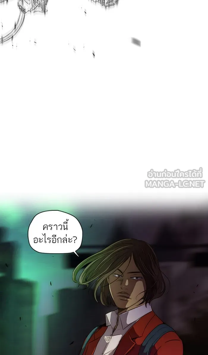 ปั่นสู้ฝันbrWind Breaker ตอนที่ 58 รูปที่ 54