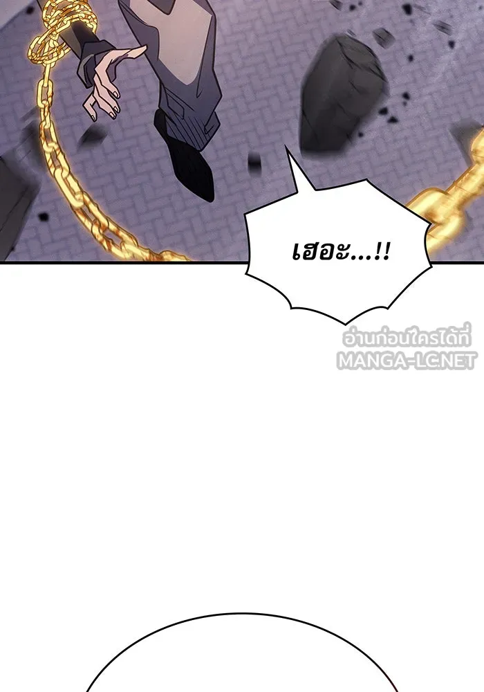 เกิดใหม่พร้อมพลังแห่งราชัน ตอนที่ 63 รูปที่ 48