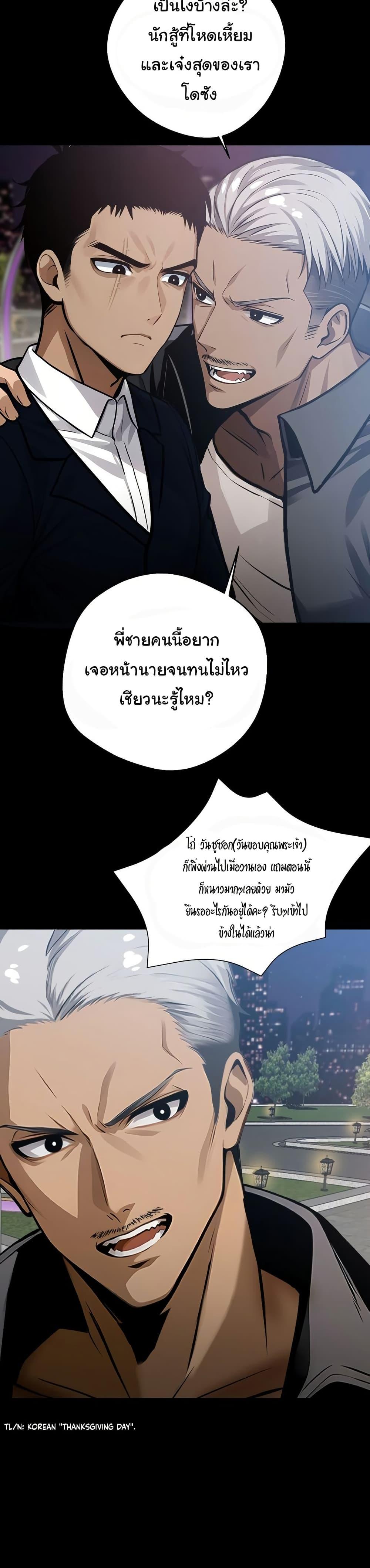 Doujin-Lc- อ่าน โดจิน มังฮวา เกาหลี ญี่ปุ่น จีน แปลไทย Gangster x Office Lady ตอนที่ 1 2 3 4 5 6 7 8 9 10 11 12 13 14 ฟรี ไม่มีโฆษณา อ่าน โดจิน Manhwa เกาหลี ญี่ปุ่น จีน เรามีครบ คัดมาให้เน้นๆ โดจิน 18+ รับประกันความฟินโดย  Doujin Lc