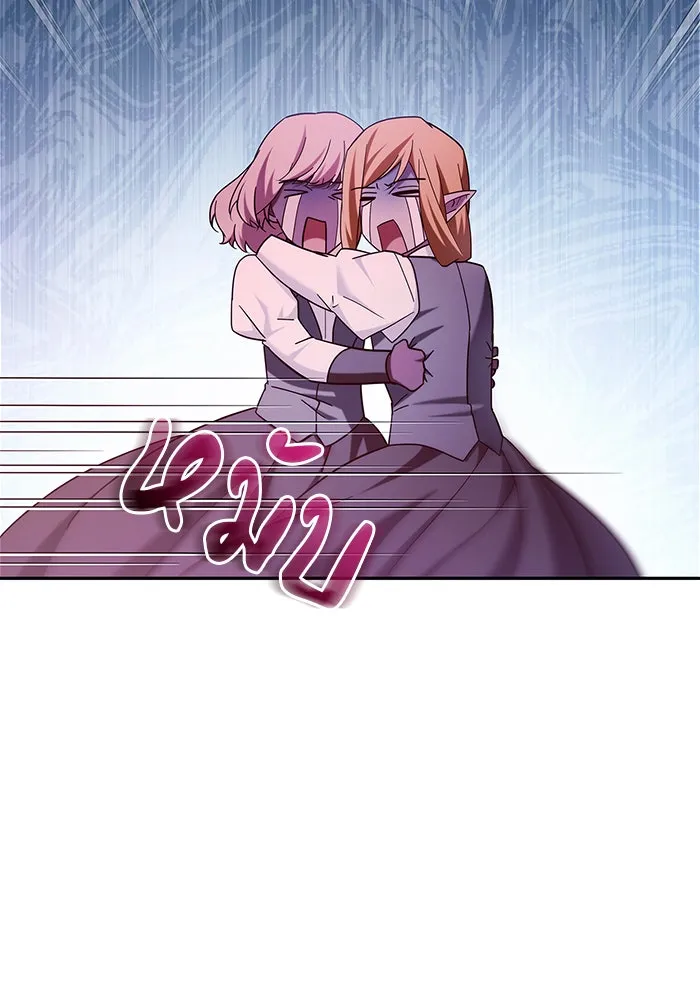 ผมไม่ได้เก่งอย่างที่คิด ตอนที่ 39 รูปที่ 106