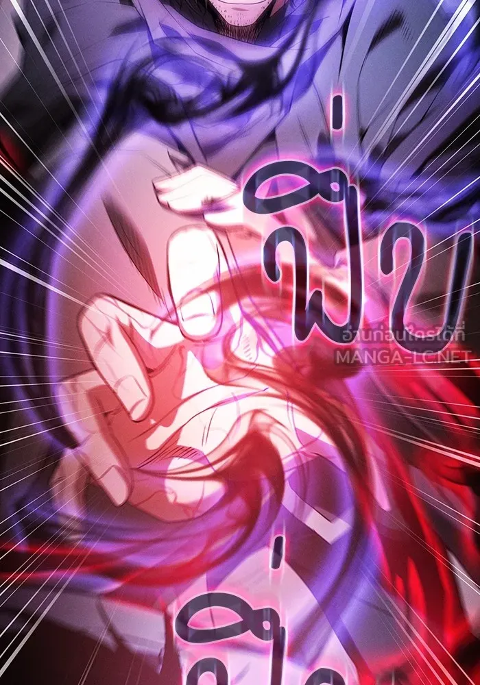 นักดาบอัจฉริยะจากอะคาเดมี ตอนที่ 55 รูปที่ 102