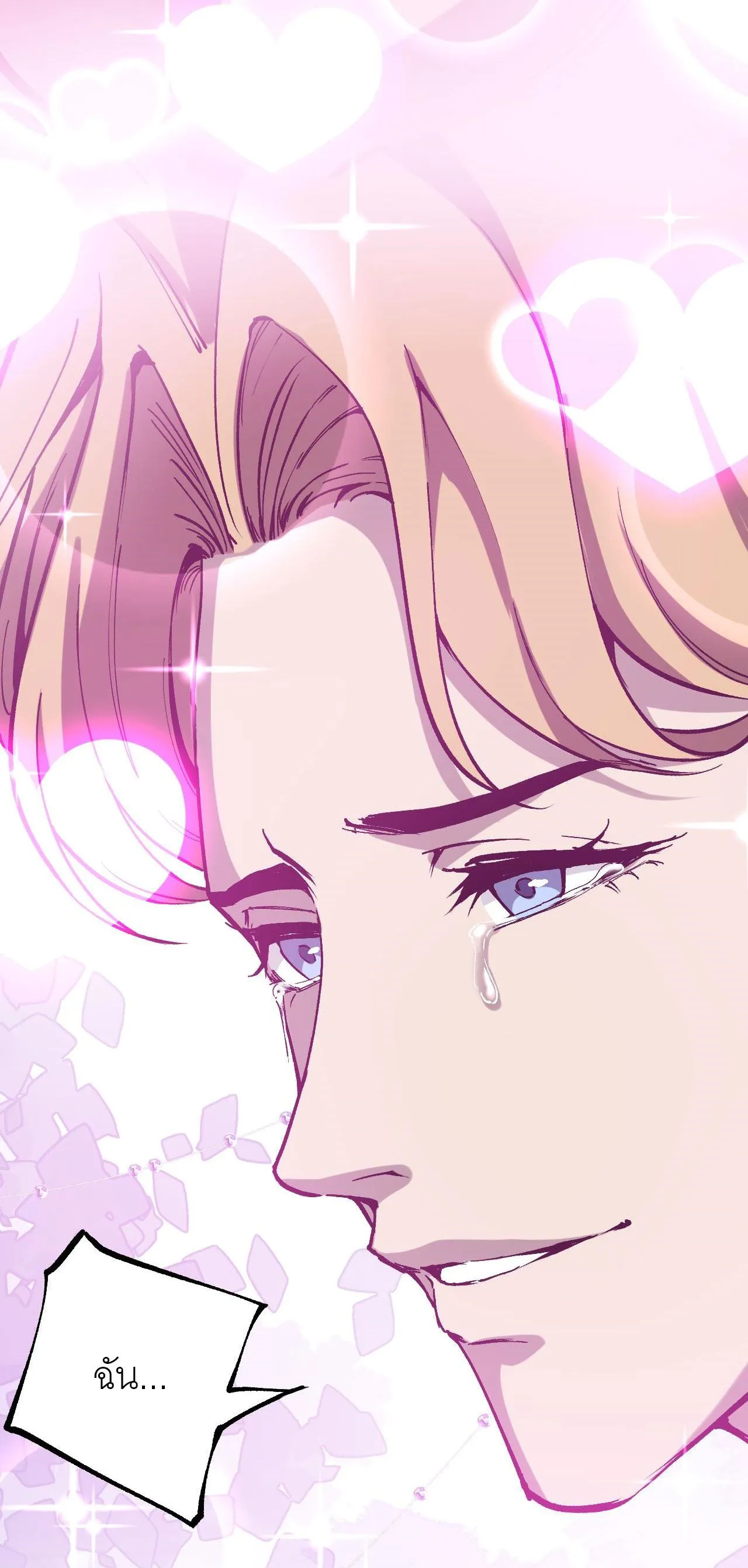 God-level Assassin_ I Am the Shadow น_กฆ_าระด_บเทพ ข_าค_อเงาม_ด ตอนที่ ตอนที่ 19 รูปที่ 34