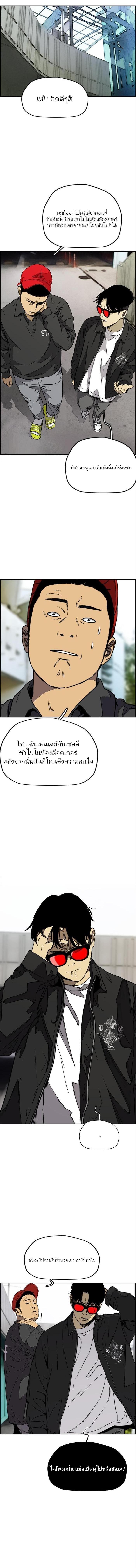 Manga-lc-com อ่านมังงะ อ่านการ์ตูน ออนไลน์ ฟรี Wind Breaker ปั่นสู้ฝัน ตอนที่ 1 2 3 4 5 6 7 8 9 10 11 12 13 14 ฟรี ไม่มีโฆษณา Manga-lc - อ่าน มังงะ อ่าน การ์ตูน ออนไลน์ อ่านมังงะ ฟรี