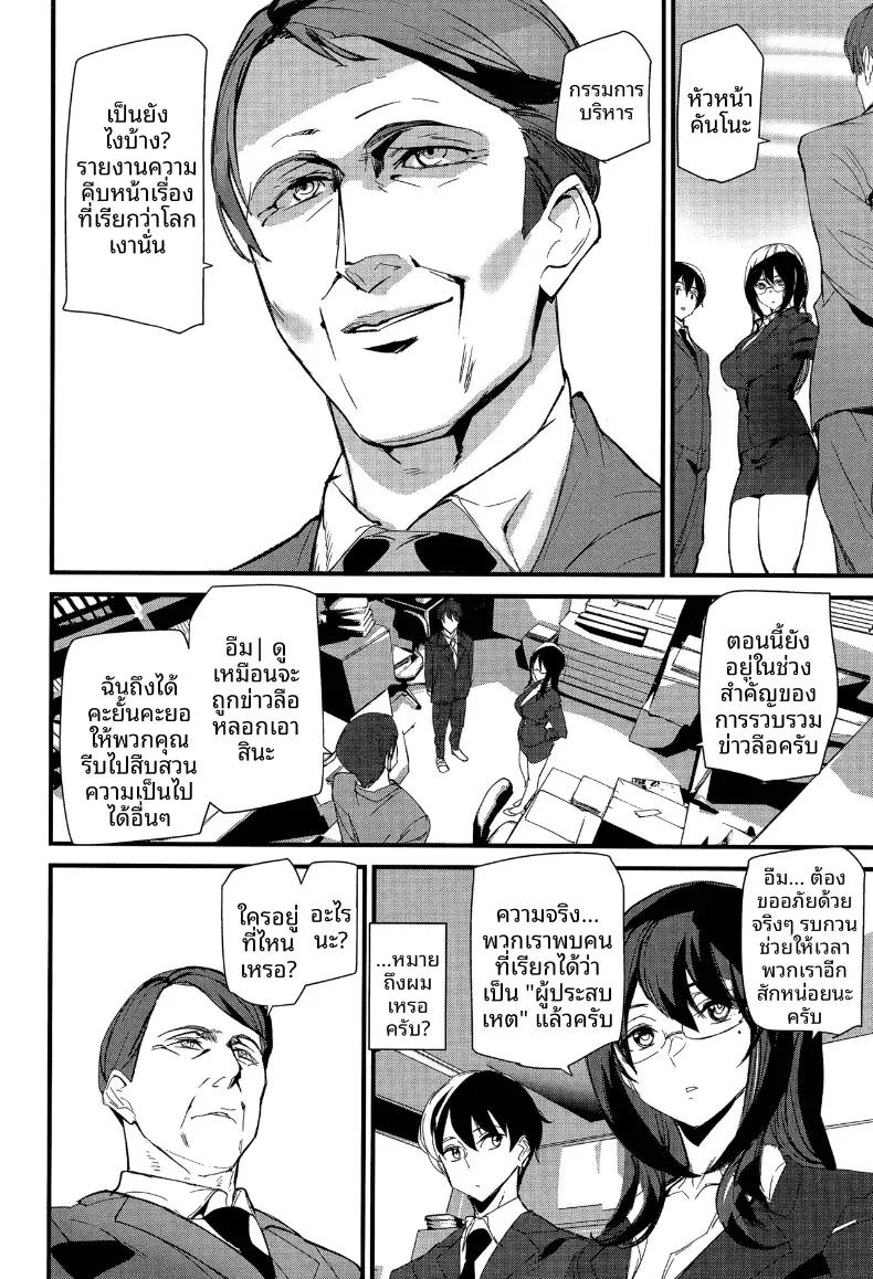 Doujin-Lc- อ่าน โดจิน มังฮวา เกาหลี ญี่ปุ่น จีน แปลไทย โลกแห่งเงามืด [Ashiomi Masato] ตอนที่ 1 2 3 4 5 6 7 8 9 10 11 12 13 14 ฟรี ไม่มีโฆษณา อ่าน โดจิน Manhwa เกาหลี ญี่ปุ่น จีน เรามีครบ คัดมาให้เน้นๆ โดจิน 18+ รับประกันความฟินโดย  Doujin Lc