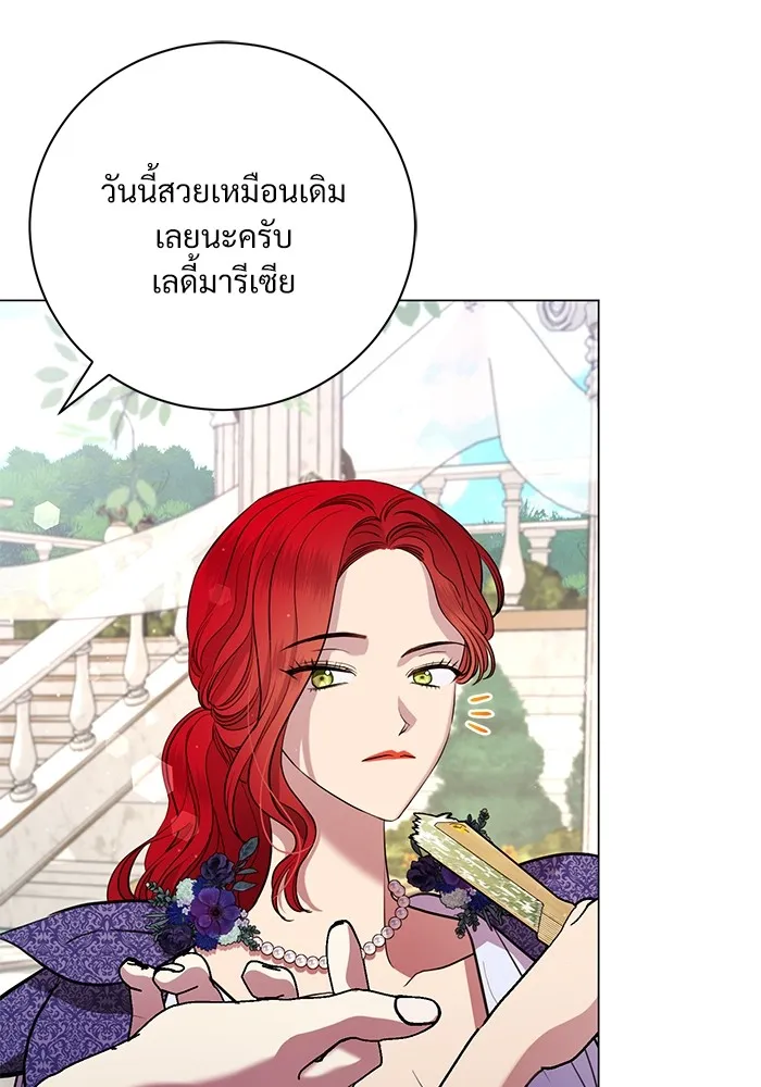 แด่ชู้รักของสามี ตอนที่ 18 รูปที่ 56