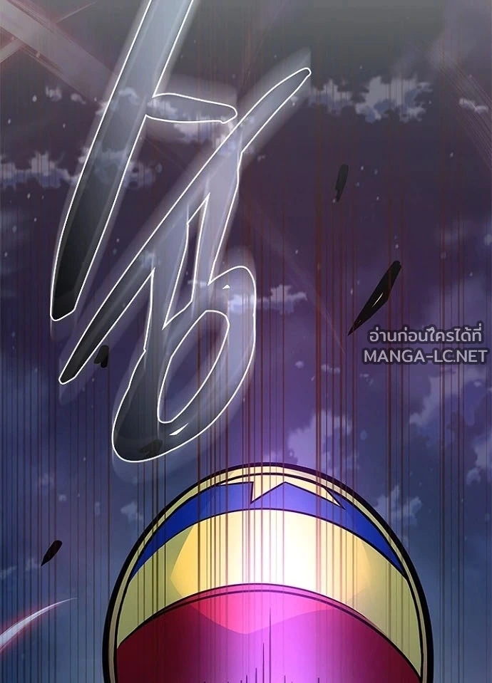 Villain to kill ตอนที่ 248 รูปที่ 129