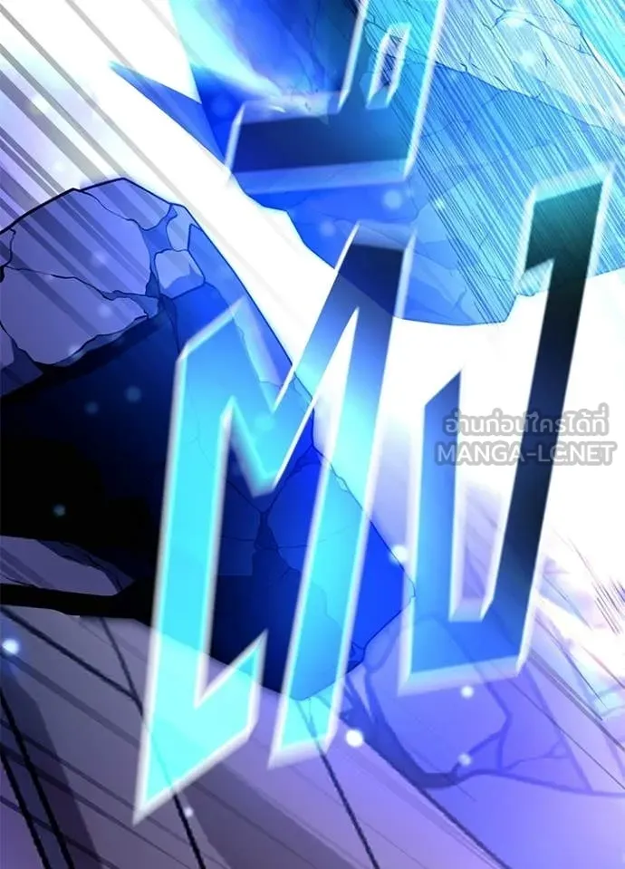 Villain to kill ตอนที่ 212 รูปที่ 168