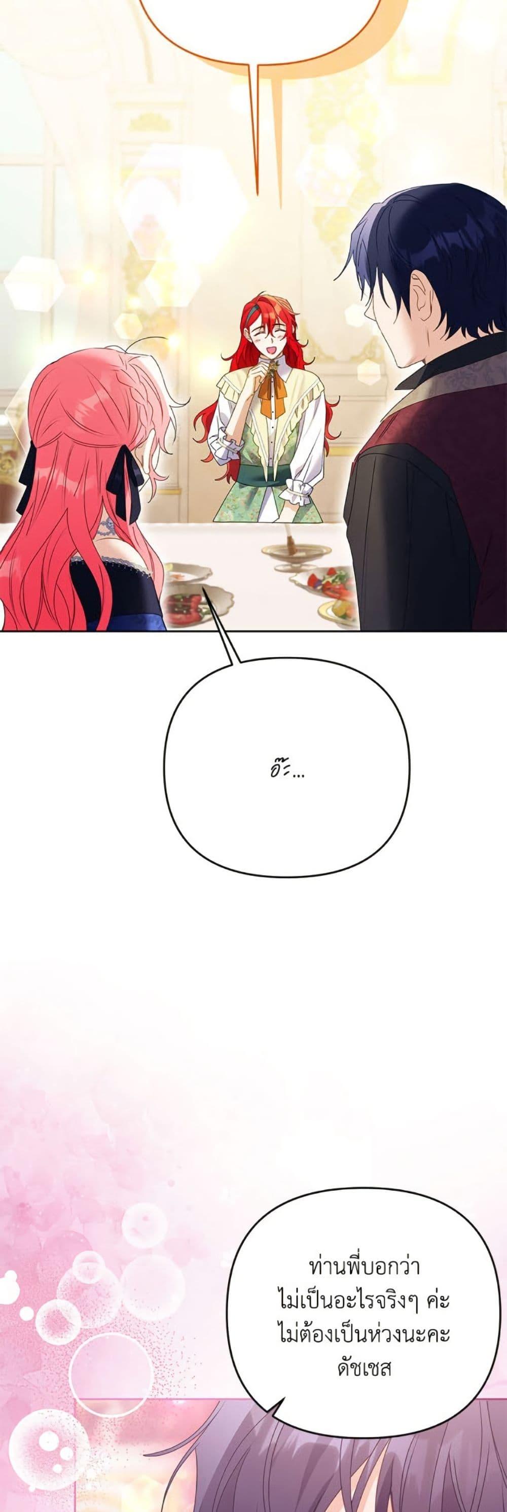 Manga-lc-com อ่านมังงะ อ่านการ์ตูน ออนไลน์ ฟรี I Thought You Were a Time-Limited Husband ตอนที่ 1 2 3 4 5 6 7 8 9 10 11 12 13 14 ฟรี ไม่มีโฆษณา Manga-lc - อ่าน มังงะ อ่าน การ์ตูน ออนไลน์ อ่านมังงะ ฟรี