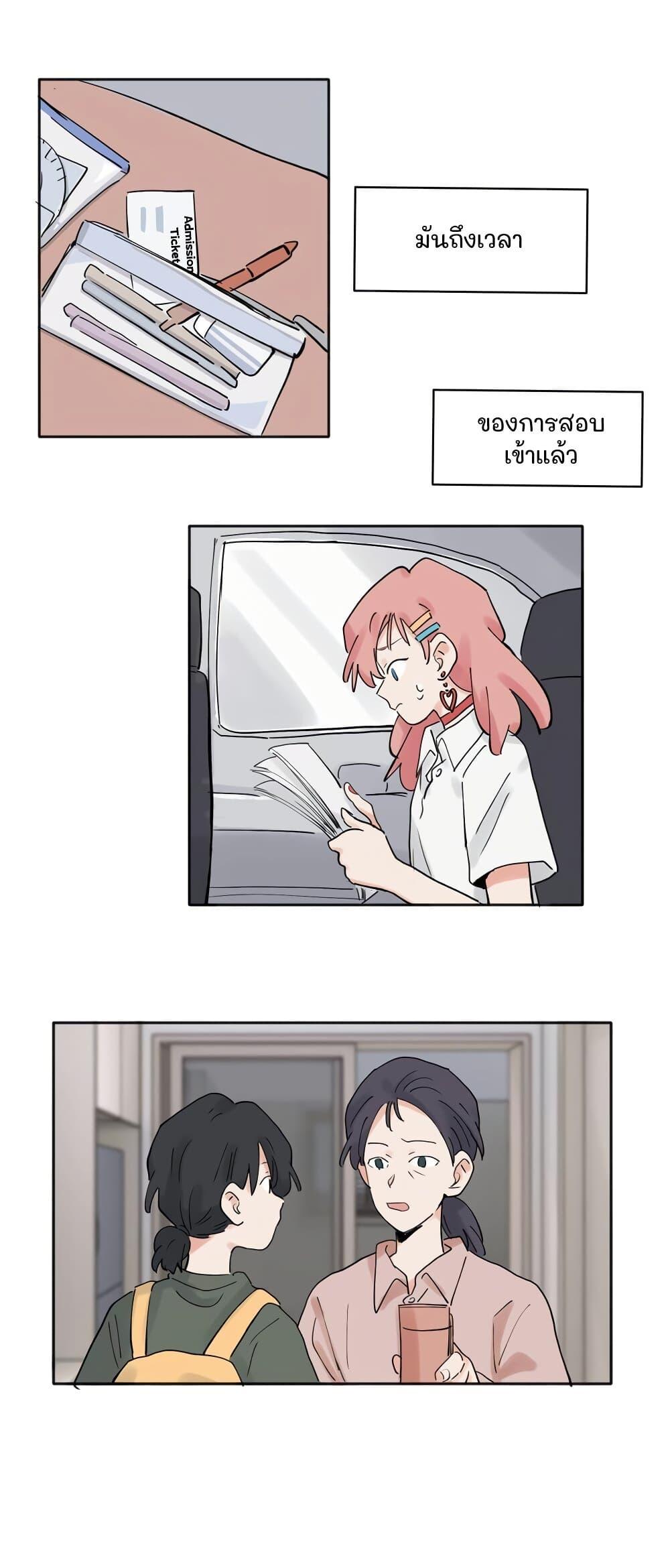 Manga-lc-com อ่านมังงะ อ่านการ์ตูน ออนไลน์ ฟรี That Time I Was Blackmailed By the Class’s Green Tea Bitch ตอนที่ 1 2 3 4 5 6 7 8 9 10 11 12 13 14 ฟรี ไม่มีโฆษณา Manga-lc - อ่าน มังงะ อ่าน การ์ตูน ออนไลน์ อ่านมังงะ ฟรี