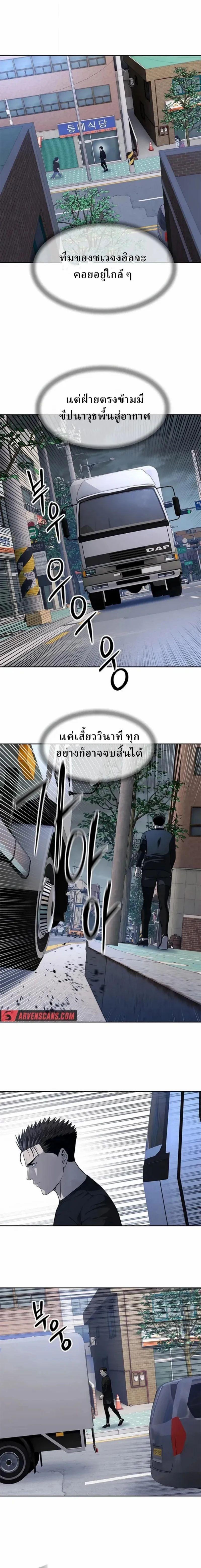 Manga-lc-com อ่านมังงะ อ่านการ์ตูน ออนไลน์ ฟรี God Of Blackfield ตอนที่ 1 2 3 4 5 6 7 8 9 10 11 12 13 14 ฟรี ไม่มีโฆษณา Manga-lc - อ่าน มังงะ อ่าน การ์ตูน ออนไลน์ อ่านมังงะ ฟรี