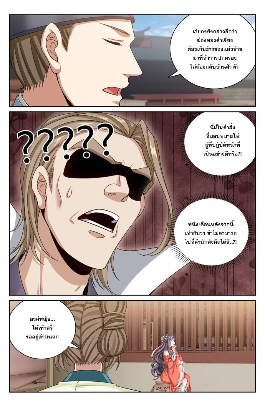 Manga-lc-com อ่านมังงะ อ่านการ์ตูน ออนไลน์ ฟรี Nightwatcher ตอนที่ 1 2 3 4 5 6 7 8 9 10 11 12 13 14 ฟรี ไม่มีโฆษณา Manga-lc - อ่าน มังงะ อ่าน การ์ตูน ออนไลน์ อ่านมังงะ ฟรี