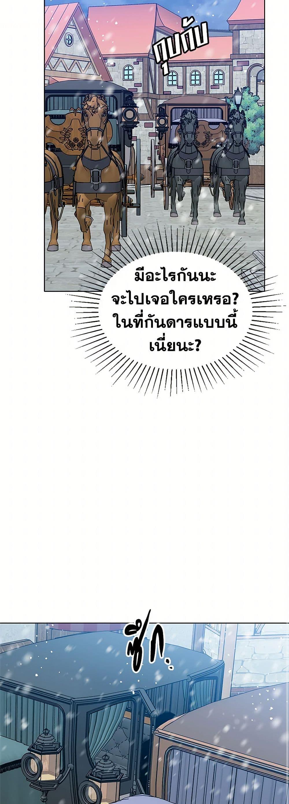 Manga-lc-com อ่านมังงะ อ่านการ์ตูน ออนไลน์ ฟรี The Detective Of Muiella ตอนที่ 1 2 3 4 5 6 7 8 9 10 11 12 13 14 ฟรี ไม่มีโฆษณา Manga-lc - อ่าน มังงะ อ่าน การ์ตูน ออนไลน์ อ่านมังงะ ฟรี