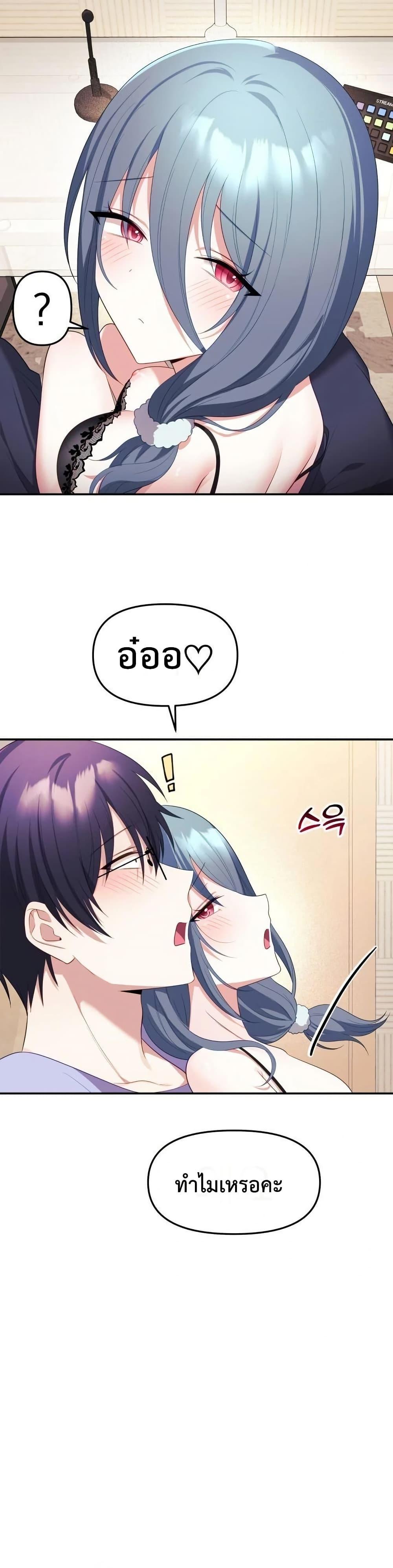 Doujin-Lc- อ่าน โดจิน มังฮวา เกาหลี ญี่ปุ่น จีน แปลไทย My Wife is a VTuber ตอนที่ 1 2 3 4 5 6 7 8 9 10 11 12 13 14 ฟรี ไม่มีโฆษณา อ่าน โดจิน Manhwa เกาหลี ญี่ปุ่น จีน เรามีครบ คัดมาให้เน้นๆ โดจิน 18+ รับประกันความฟินโดย  Doujin Lc