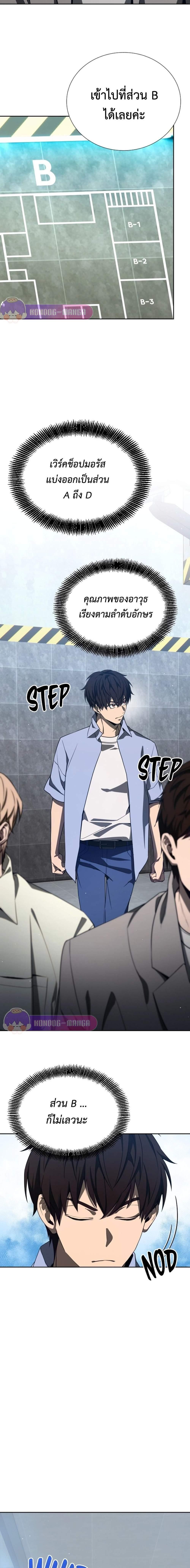 Manga-lc-com อ่านมังงะ อ่านการ์ตูน ออนไลน์ ฟรี Return of the Genius Player ตอนที่ 1 2 3 4 5 6 7 8 9 10 11 12 13 14 ฟรี ไม่มีโฆษณา Manga-lc - อ่าน มังงะ อ่าน การ์ตูน ออนไลน์ อ่านมังงะ ฟรี