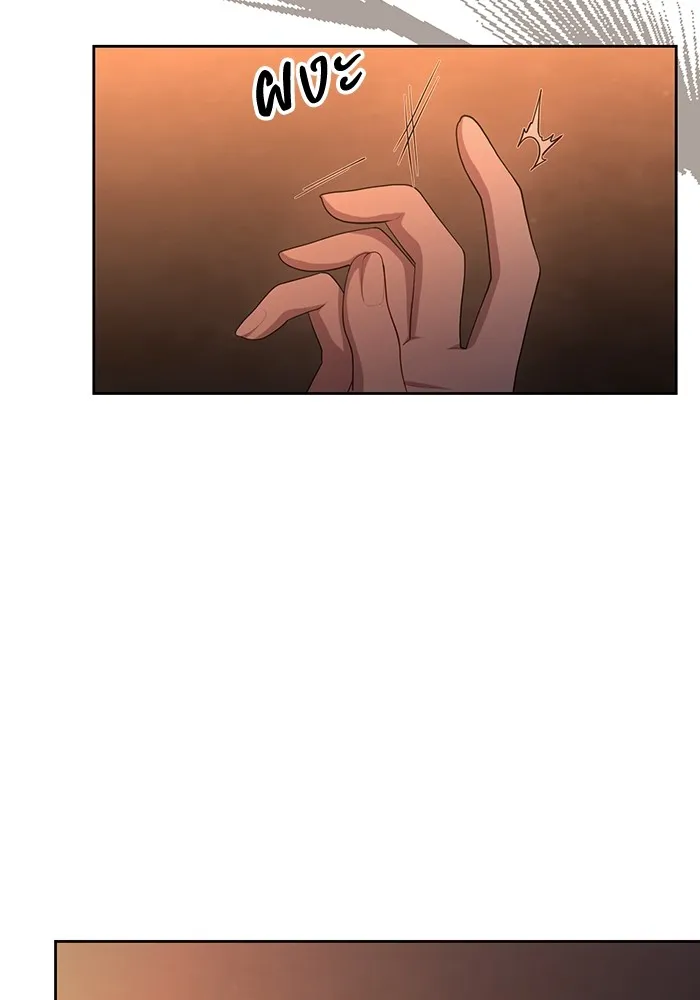 อยู่ดี ๆ ก็มีนางเอกนิยายเป็นเพื่อนบ้าน ตอนที่ 60 รูปที่ 7