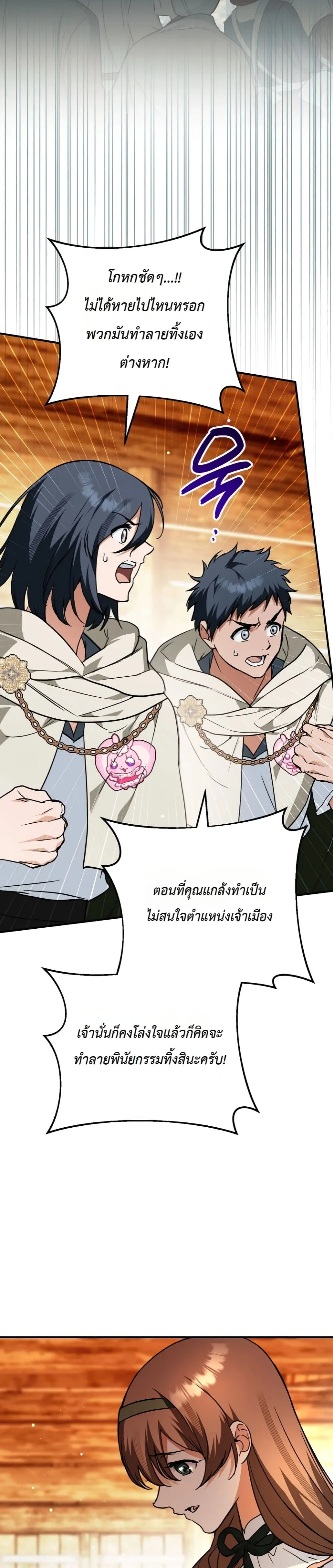 Manga-lc-com อ่านมังงะ อ่านการ์ตูน ออนไลน์ ฟรี Secretly Strong and Searching for My Daddy ตอนที่ 1 2 3 4 5 6 7 8 9 10 11 12 13 14 ฟรี ไม่มีโฆษณา Manga-lc - อ่าน มังงะ อ่าน การ์ตูน ออนไลน์ อ่านมังงะ ฟรี