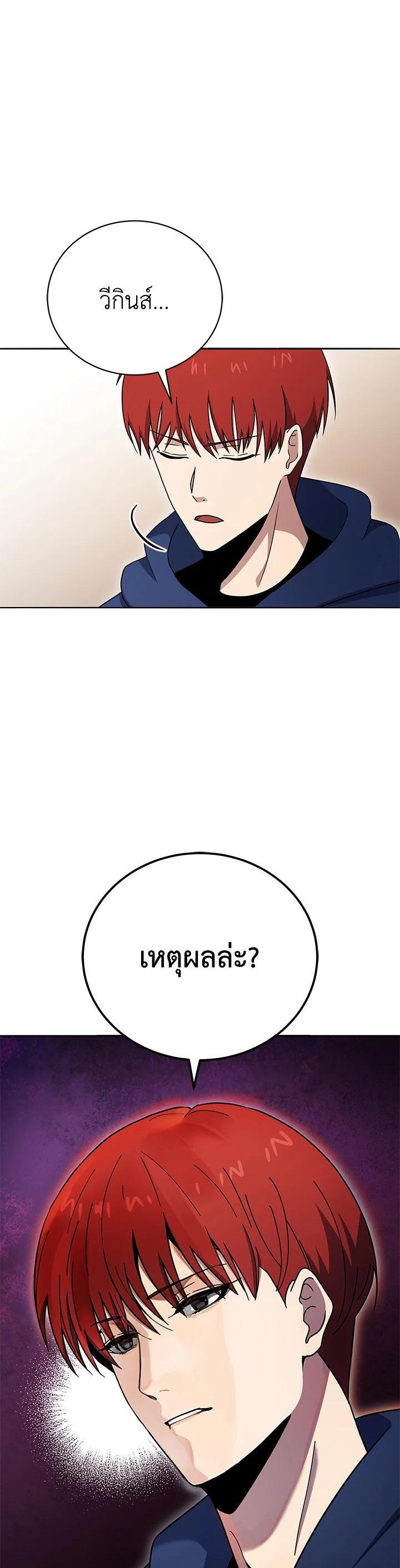 Manga-lc-com อ่านมังงะ อ่านการ์ตูน ออนไลน์ ฟรี The Descent of the Demonic Master ตอนที่ 1 2 3 4 5 6 7 8 9 10 11 12 13 14 ฟรี ไม่มีโฆษณา Manga-lc - อ่าน มังงะ อ่าน การ์ตูน ออนไลน์ อ่านมังงะ ฟรี