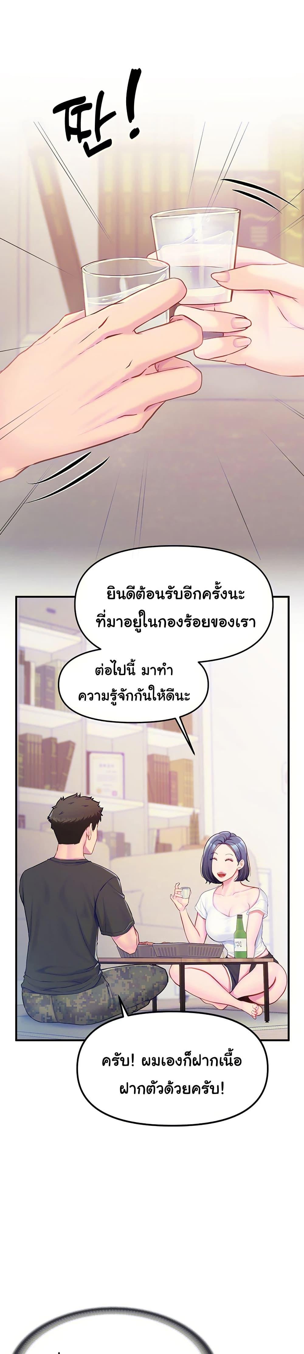 Doujin-Lc- อ่าน โดจิน มังฮวา เกาหลี ญี่ปุ่น จีน แปลไทย I am The Only Male Soldier in The Army ตอนที่ 1 2 3 4 5 6 7 8 9 10 11 12 13 14 ฟรี ไม่มีโฆษณา อ่าน โดจิน Manhwa เกาหลี ญี่ปุ่น จีน เรามีครบ คัดมาให้เน้นๆ โดจิน 18+ รับประกันความฟินโดย  Doujin Lc