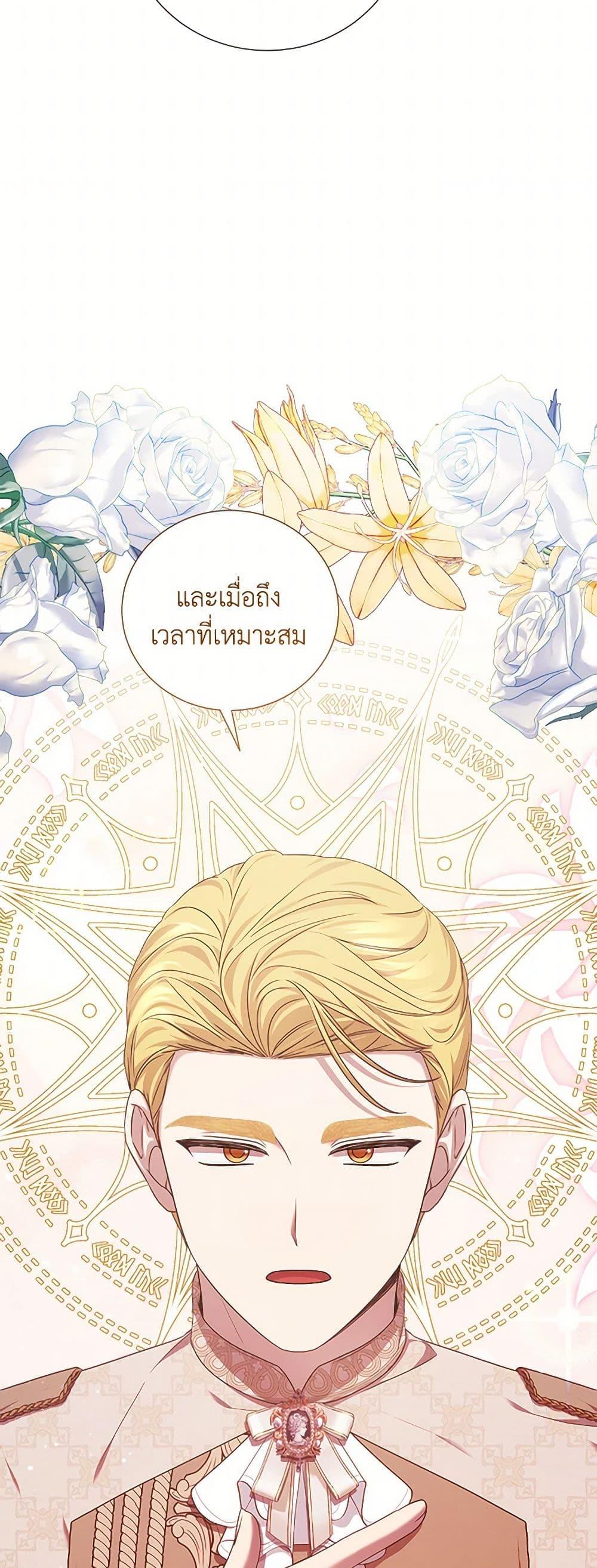 Manga-lc-com อ่านมังงะ อ่านการ์ตูน ออนไลน์ ฟรี To My Beloved Foe ตอนที่ 1 2 3 4 5 6 7 8 9 10 11 12 13 14 ฟรี ไม่มีโฆษณา Manga-lc - อ่าน มังงะ อ่าน การ์ตูน ออนไลน์ อ่านมังงะ ฟรี