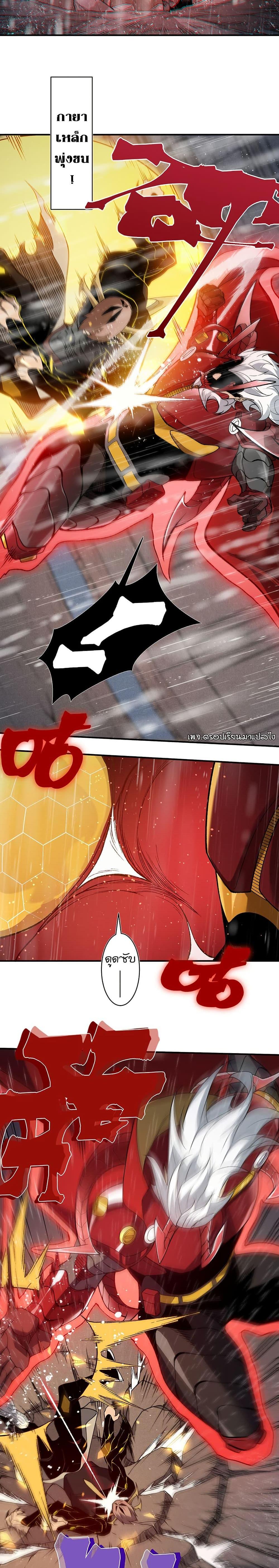 Manga-lc-com อ่านมังงะ อ่านการ์ตูน ออนไลน์ ฟรี Demonic Evolution ตอนที่ 1 2 3 4 5 6 7 8 9 10 11 12 13 14 ฟรี ไม่มีโฆษณา Manga-lc - อ่าน มังงะ อ่าน การ์ตูน ออนไลน์ อ่านมังงะ ฟรี