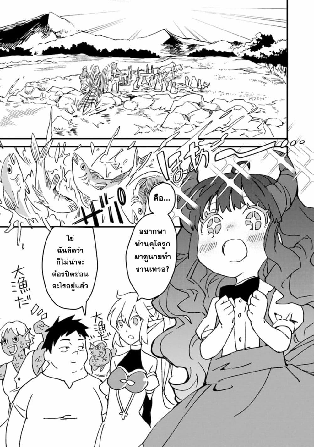 Manga-lc-com อ่านมังงะ อ่านการ์ตูน ออนไลน์ ฟรี Saikyou Yuusha wa Oharai Hako Maou ni nattara zutto Ore no Musou Return ตอนที่ 1 2 3 4 5 6 7 8 9 10 11 12 13 14 ฟรี ไม่มีโฆษณา Manga-lc - อ่าน มังงะ อ่าน การ์ตูน ออนไลน์ อ่านมังงะ ฟรี