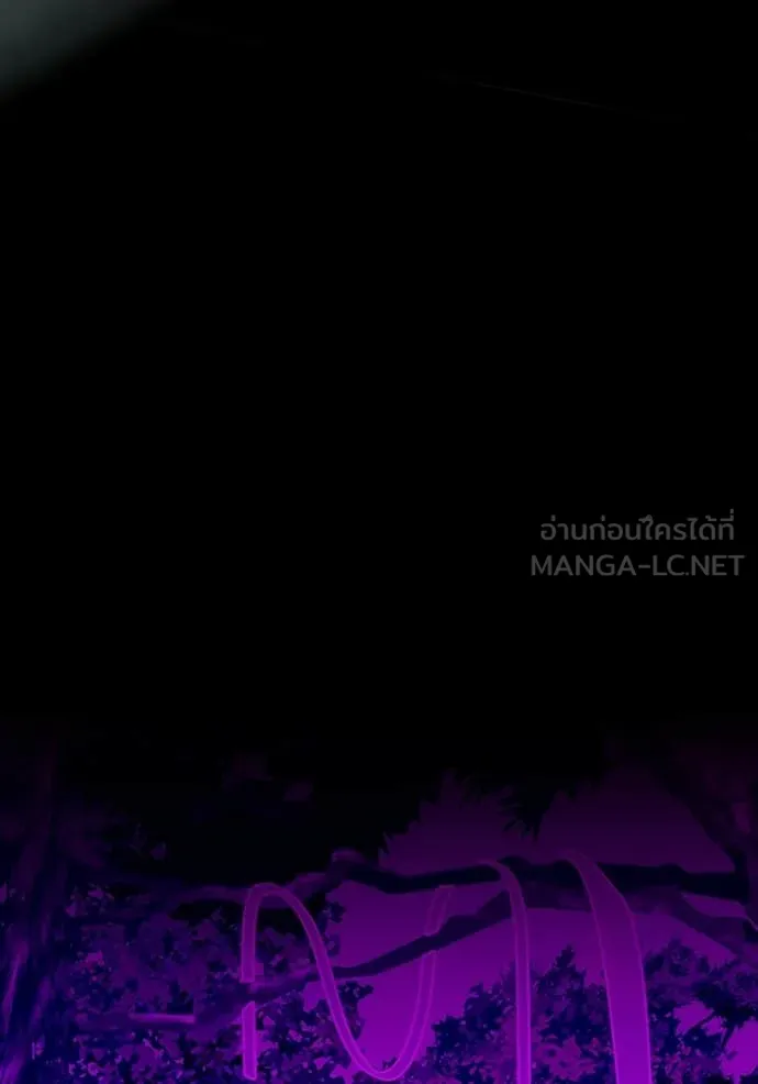 ฉันเนี่ยนะ ตอนที่ 26 รูปที่ 76