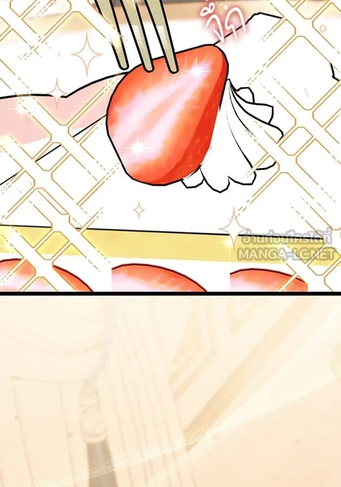 ป๊ะป๋าขา หนูลาแล้ว ตอนที่ 27 รูปที่ 54