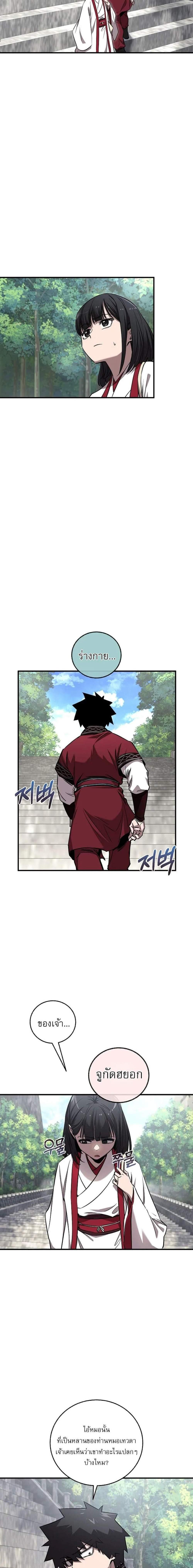 Manga-lc-com อ่านมังงะ อ่านการ์ตูน ออนไลน์ ฟรี Childhood Friend of the Zenith ตอนที่ 1 2 3 4 5 6 7 8 9 10 11 12 13 14 ฟรี ไม่มีโฆษณา Manga-lc - อ่าน มังงะ อ่าน การ์ตูน ออนไลน์ อ่านมังงะ ฟรี