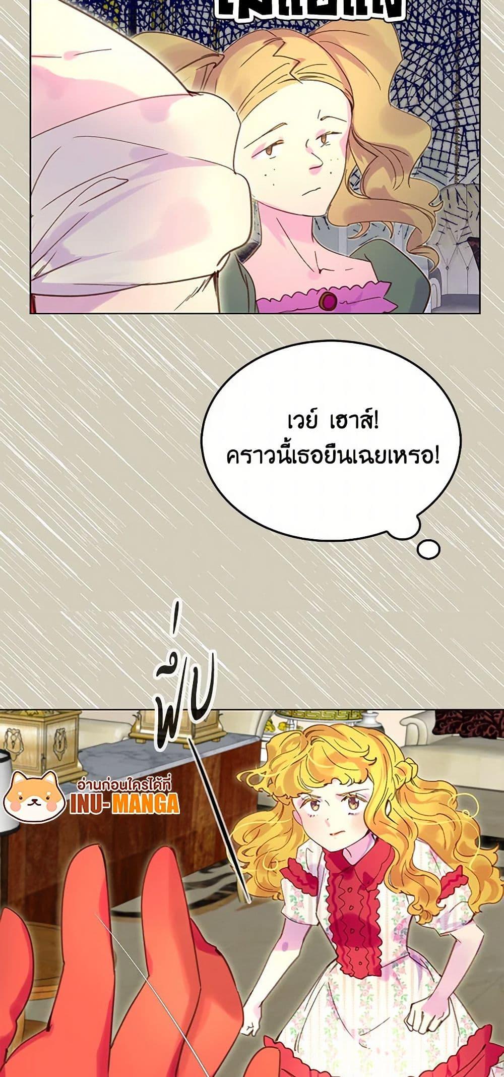 Manga-lc-com อ่านมังงะ อ่านการ์ตูน ออนไลน์ ฟรี Miss Not-So Sidekick ตอนที่ 1 2 3 4 5 6 7 8 9 10 11 12 13 14 ฟรี ไม่มีโฆษณา Manga-lc - อ่าน มังงะ อ่าน การ์ตูน ออนไลน์ อ่านมังงะ ฟรี