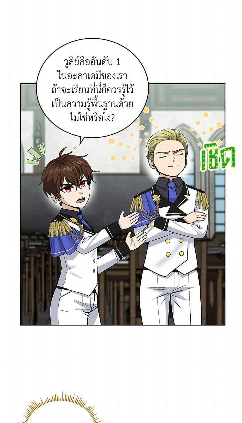 Manga-lc-com อ่านมังงะ อ่านการ์ตูน ออนไลน์ ฟรี I’ll Protect You, Daddy! ตอนที่ 1 2 3 4 5 6 7 8 9 10 11 12 13 14 ฟรี ไม่มีโฆษณา Manga-lc - อ่าน มังงะ อ่าน การ์ตูน ออนไลน์ อ่านมังงะ ฟรี