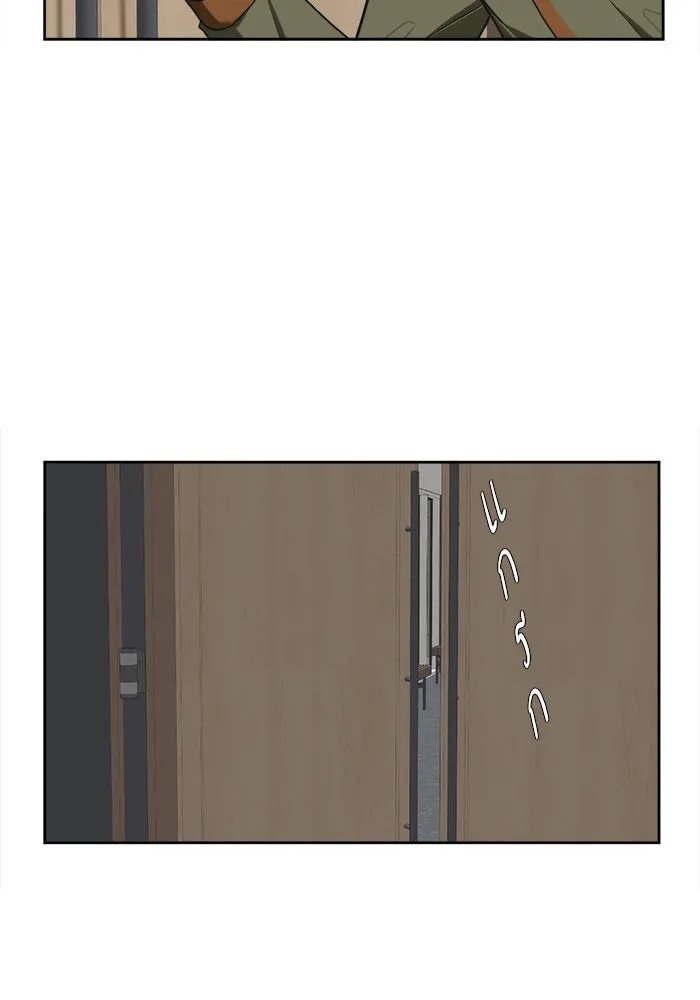 ช่วยเปลี่ยนฉันที ตอนที่ 19. จองฮย็อนจู 5 รูปที่ 52