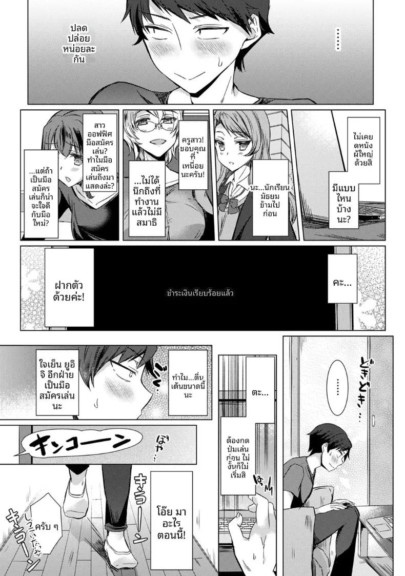 Doujin-Lc- อ่าน โดจิน มังฮวา เกาหลี ญี่ปุ่น จีน แปลไทย ครั้งเเรกนี้ขอเป็นกับคุณครูได้มั้ยคะ (Abenuts) ตอนที่ 1 2 3 4 5 6 7 8 9 10 11 12 13 14 ฟรี ไม่มีโฆษณา อ่าน โดจิน Manhwa เกาหลี ญี่ปุ่น จีน เรามีครบ คัดมาให้เน้นๆ โดจิน 18+ รับประกันความฟินโดย  Doujin Lc
