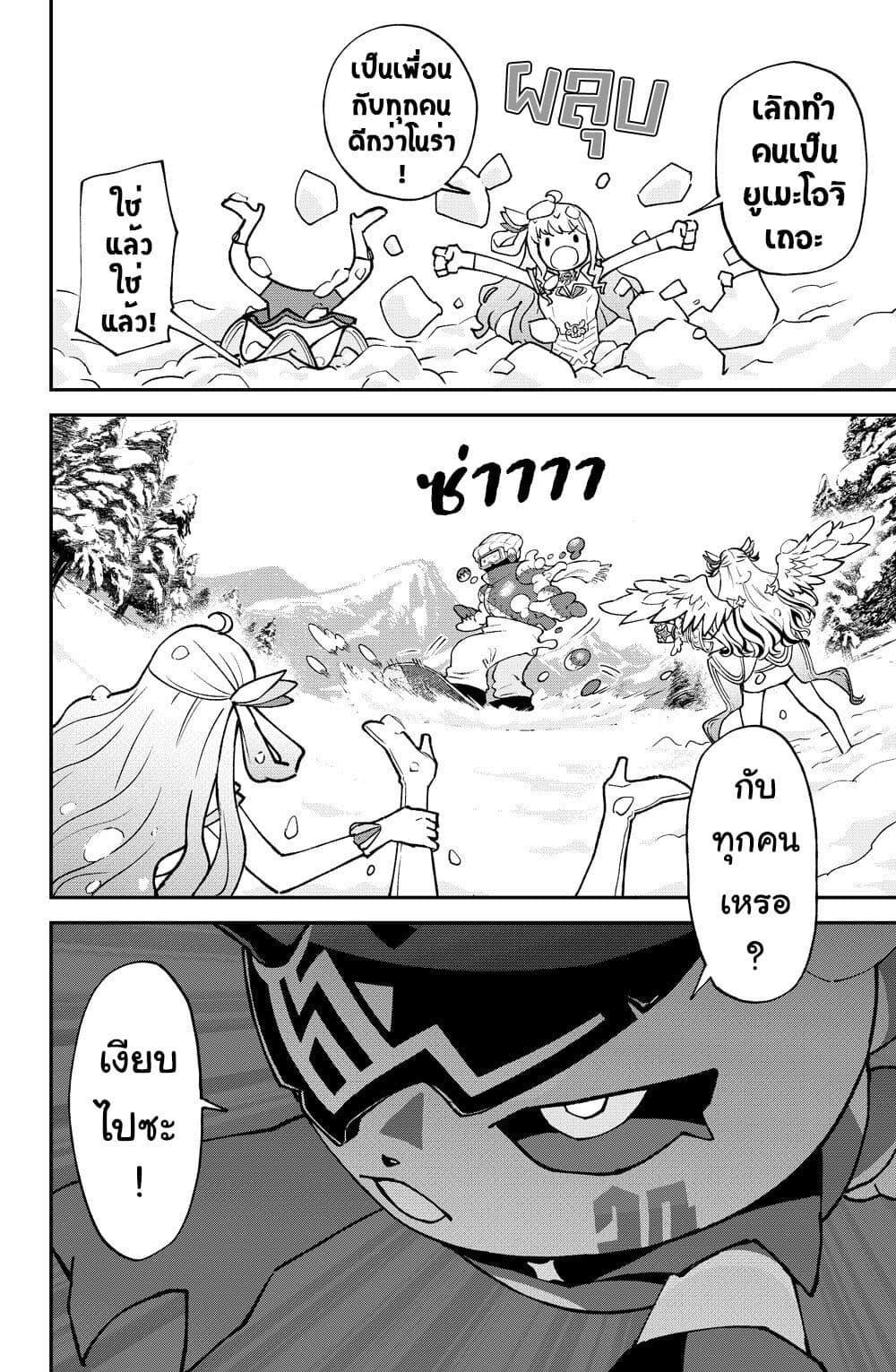 Manga-lc-com อ่านมังงะ อ่านการ์ตูน ออนไลน์ ฟรี Hololive – Mahou Shoujo holoWitches! ตอนที่ 1 2 3 4 5 6 7 8 9 10 11 12 13 14 ฟรี ไม่มีโฆษณา Manga-lc - อ่าน มังงะ อ่าน การ์ตูน ออนไลน์ อ่านมังงะ ฟรี