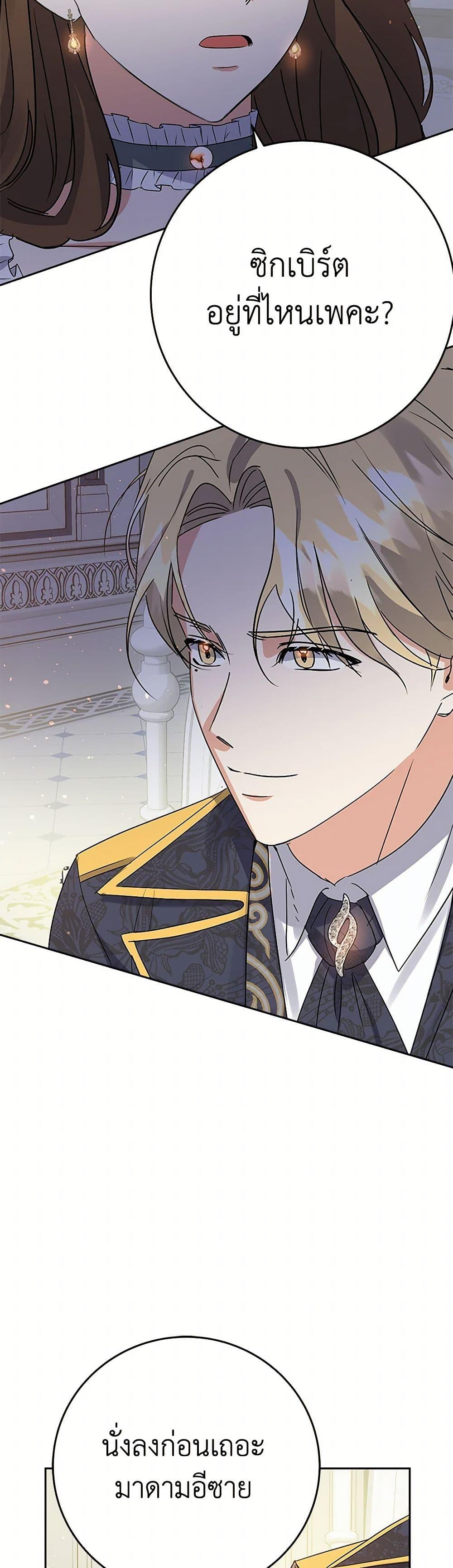 Manga-lc-com อ่านมังงะ อ่านการ์ตูน ออนไลน์ ฟรี The Villainess Once Said ตอนที่ 1 2 3 4 5 6 7 8 9 10 11 12 13 14 ฟรี ไม่มีโฆษณา Manga-lc - อ่าน มังงะ อ่าน การ์ตูน ออนไลน์ อ่านมังงะ ฟรี