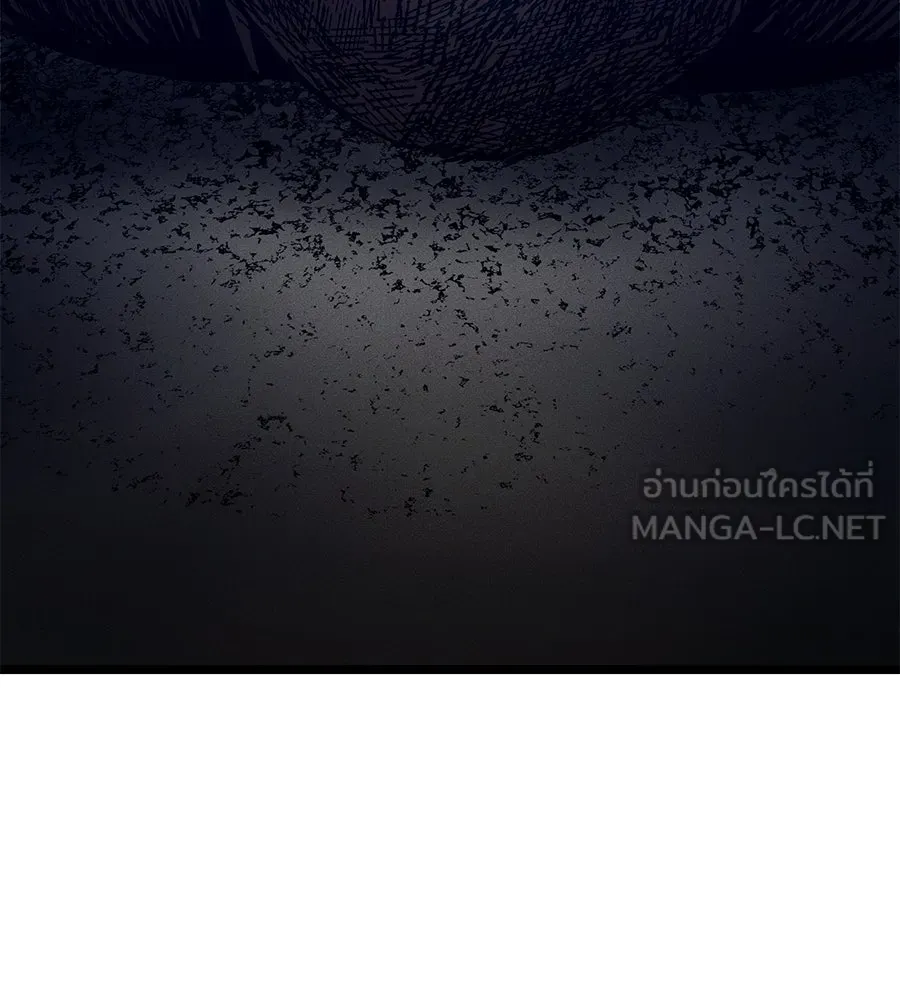 จอมเวทคนเลี้ยงแกะ ตอนที่ 22 รูปที่ 9