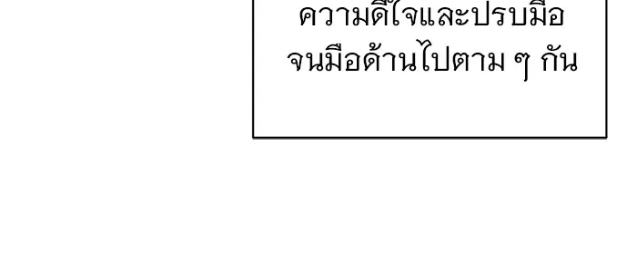 อะคาเดมีนี้เห็นทีจะเจ๊ง ตอนที่ 27 รูปที่ 67