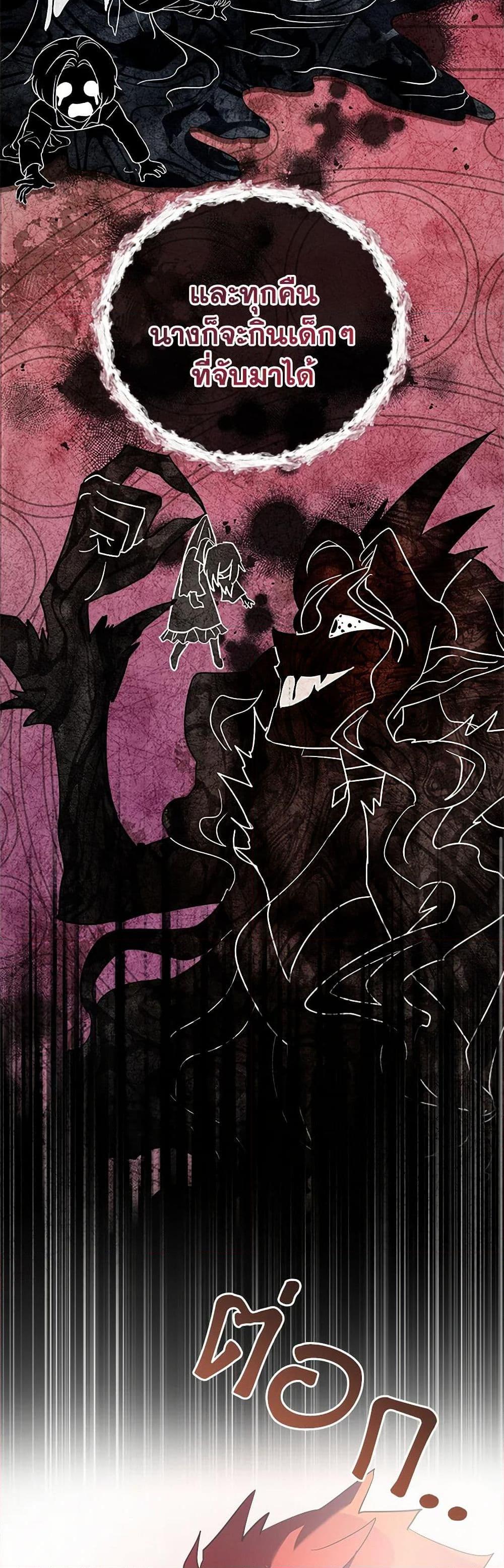 Manga-lc-com อ่านมังงะ อ่านการ์ตูน ออนไลน์ ฟรี The Baby Saint Wants to Destroy the World! ตอนที่ 1 2 3 4 5 6 7 8 9 10 11 12 13 14 ฟรี ไม่มีโฆษณา Manga-lc - อ่าน มังงะ อ่าน การ์ตูน ออนไลน์ อ่านมังงะ ฟรี