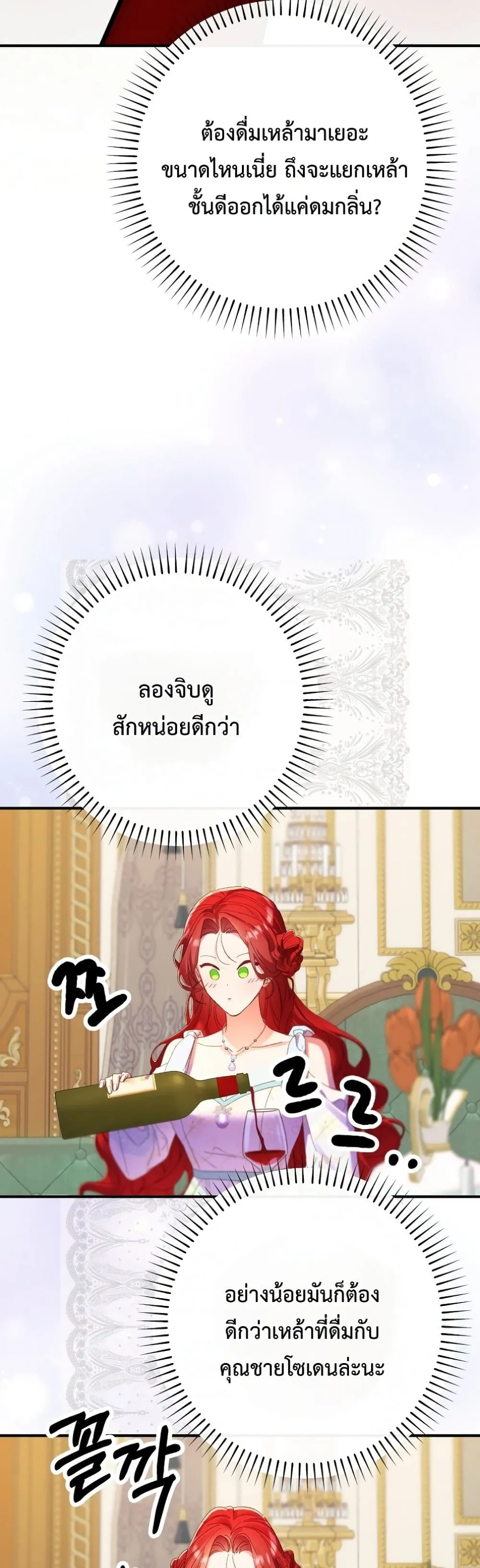 Manga-lc-com อ่านมังงะ อ่านการ์ตูน ออนไลน์ ฟรี I Faked a Pregnancy, but My Husband Returned ตอนที่ 1 2 3 4 5 6 7 8 9 10 11 12 13 14 ฟรี ไม่มีโฆษณา Manga-lc - อ่าน มังงะ อ่าน การ์ตูน ออนไลน์ อ่านมังงะ ฟรี